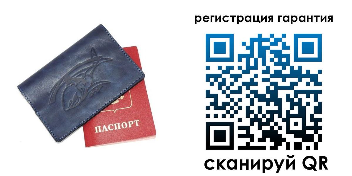 где прописаться в Волжске