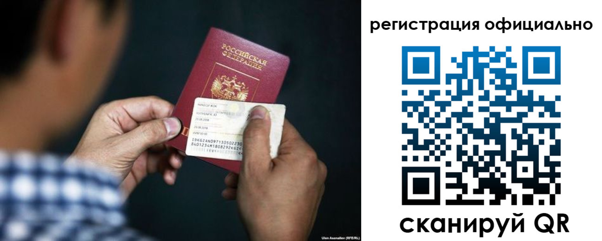 временная регистрация для всех в Волжске