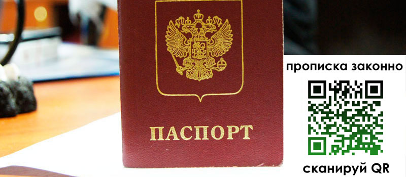 регистрация в Волжске регистрация в Волжске
